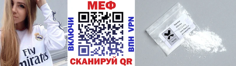 Где купить наркотики Тейково Метамфетамин Мефедрон Гашиш Марихуана А ПВП