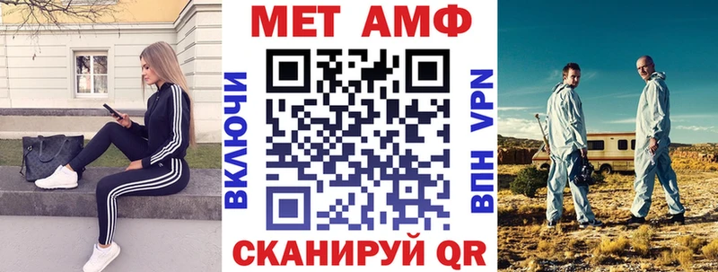 Amphetamine 97%  Тейково 