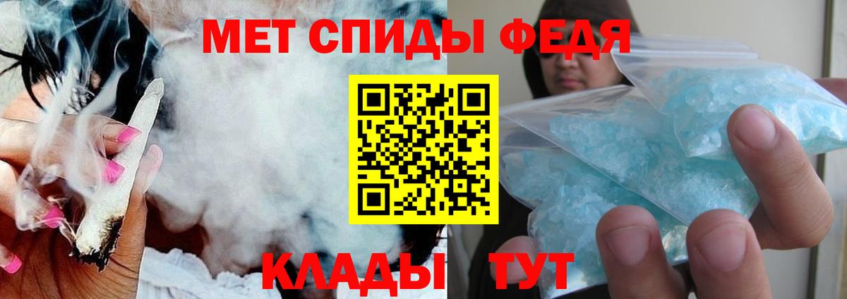 Тейково  АМФЕТАМИН 97%  АМФ  Вход с VPN 