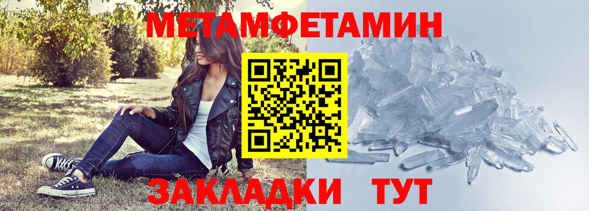 Амфетамин 97% Тейково