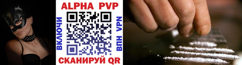 дарнет шоп  Тейково  Alpha-PVP мука 
