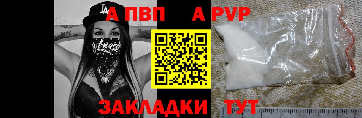 А ПВП СК Тейково