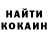 Кетамин VHQ Pat Dysart
