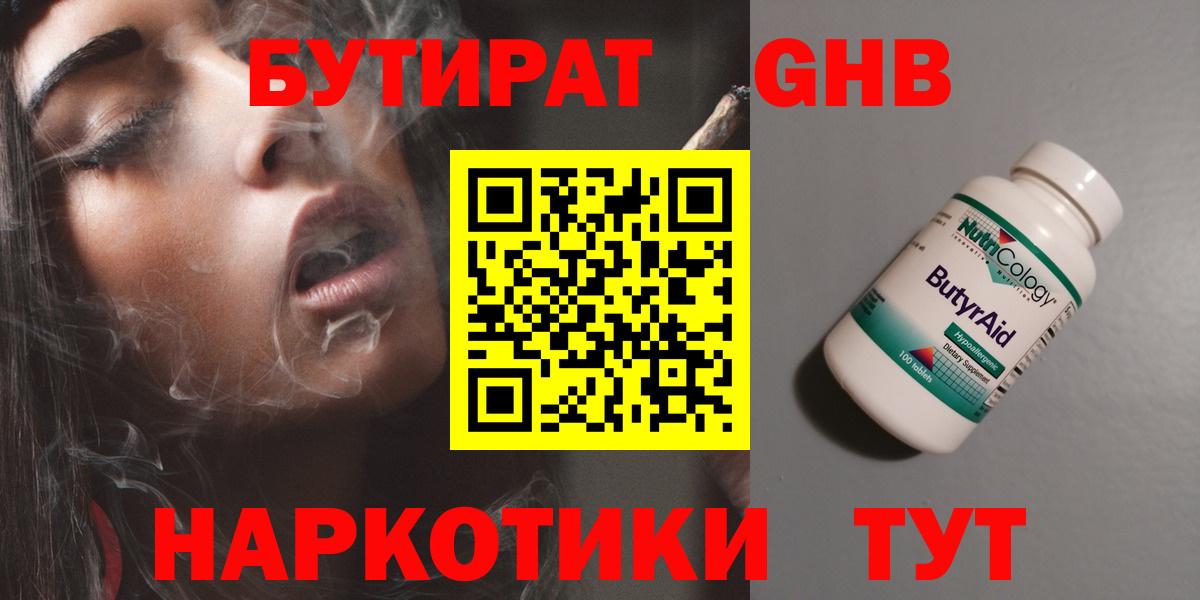 КОКАИН  Метамфетамин  Сколько стоит  Тейково  АМФ   ГАШ  Мефедрон   Вход с VPN  МАРИХУАНА 
