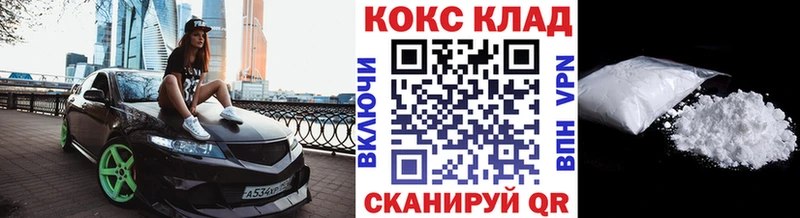 COCAIN Columbia  OMG как зайти  Тейково 