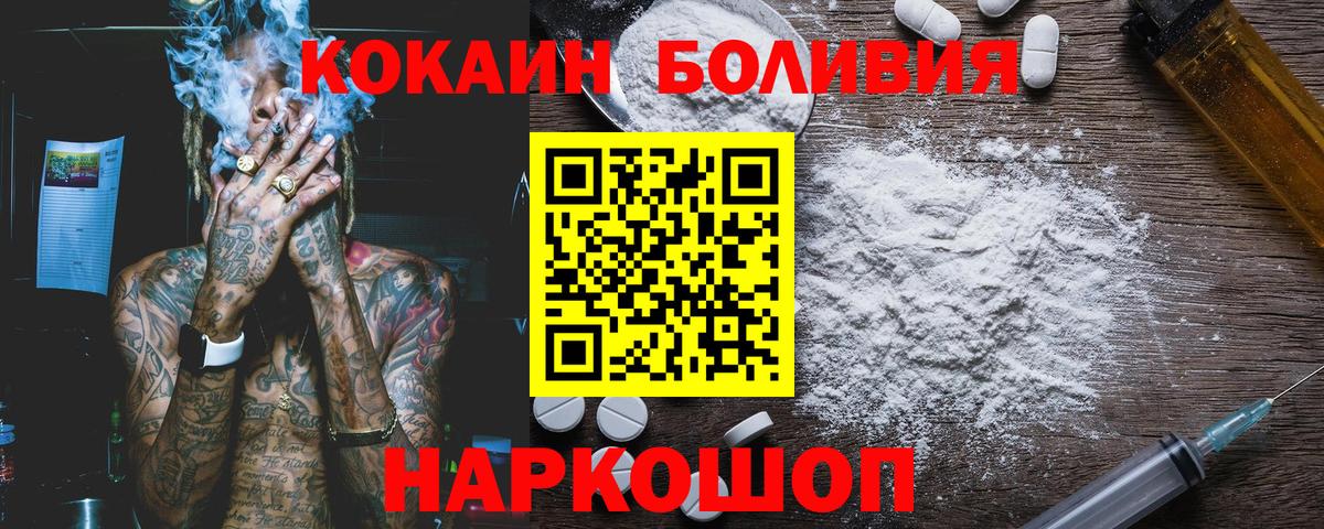 КОКАИН Columbia Тейково