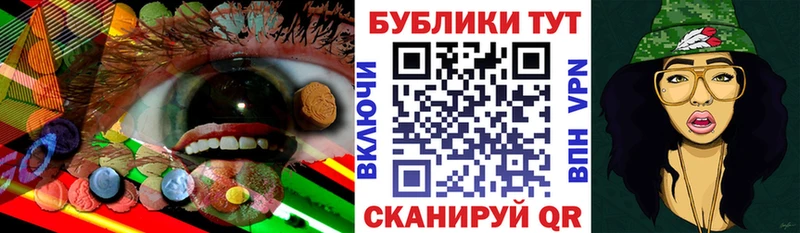 купить наркотики цена Тейково Экстази ешки
