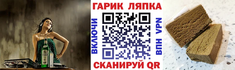 Гашиш убойный  сколько стоит  Тейково 