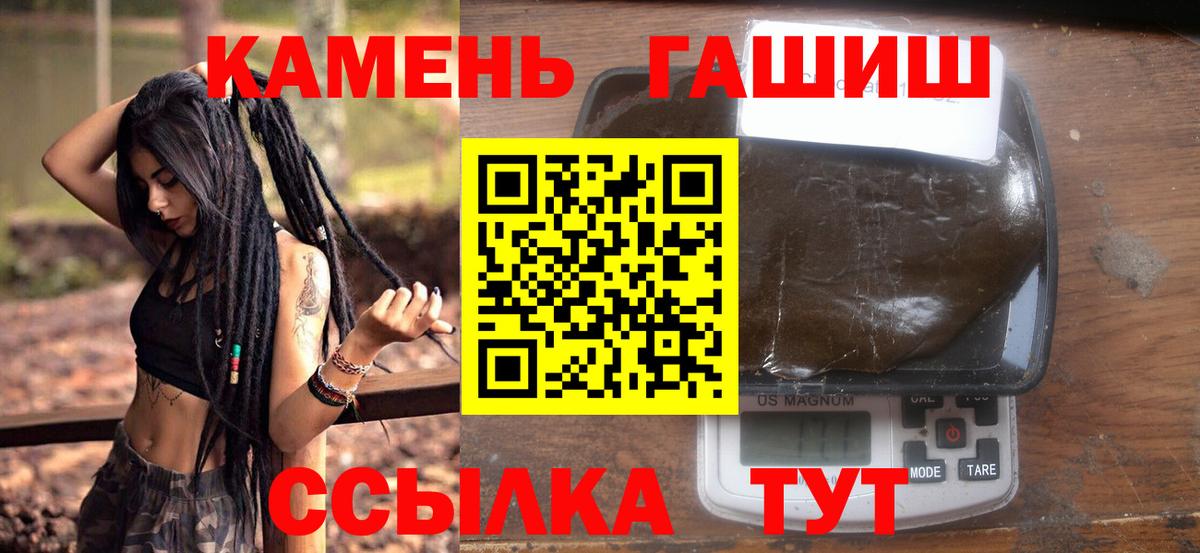 ГАШ Cannabis Тейково