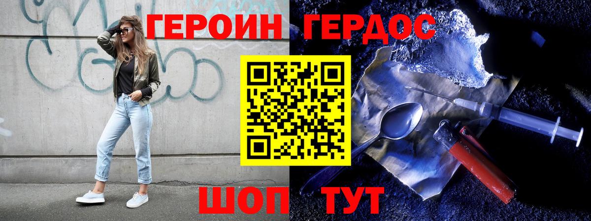 Alpha PVP Тейково