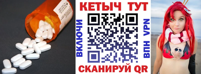 Кетамин ketamine  Тейково 