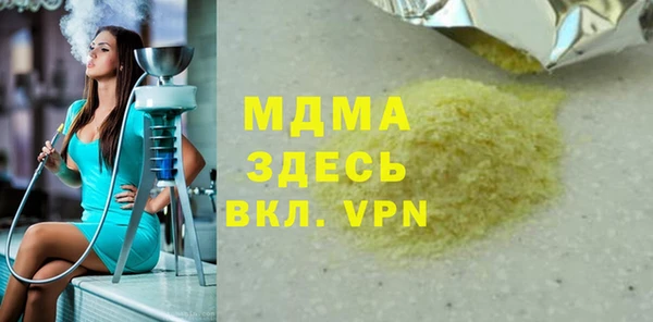 круглые Алзамай