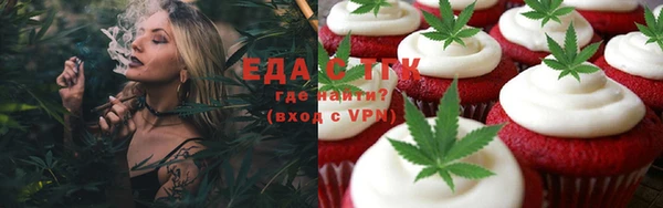 ешки Абдулино