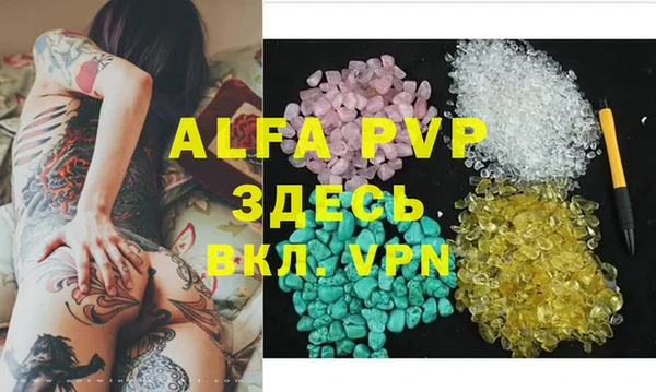 таблы Алексин