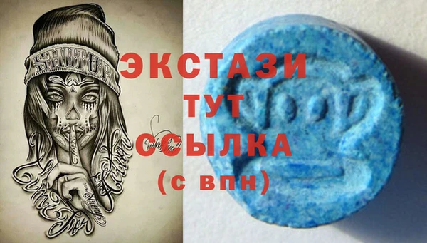 круглые Алзамай