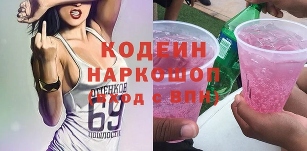 стафф Абаза