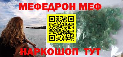 прущий лед Уссурийск