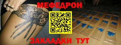 прущие крисы Усть-Джегута
