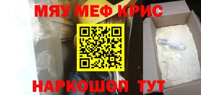прущие крисы Усть-Джегута