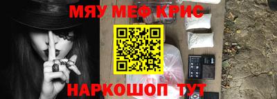 прущий лед Уссурийск