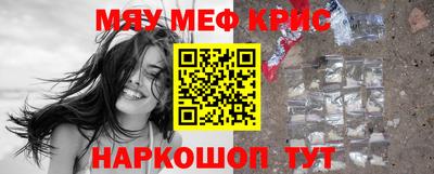 прущие крисы Усть-Джегута