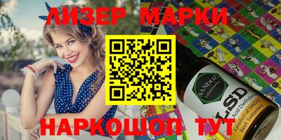 прущий лед Уссурийск