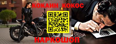 прущий лед Уссурийск