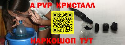 прущие крисы Усть-Джегута