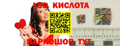 прущие крисы Усть-Джегута