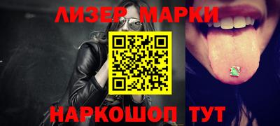 прущий лед Уссурийск