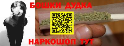 прущий лед Уссурийск