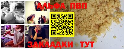 прущие крисы Усть-Джегута