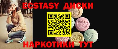 MDMA Premium VHQ Усть-Илимск