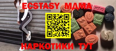 MDMA Premium VHQ Усть-Илимск
