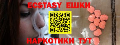 MDMA Premium VHQ Усть-Илимск