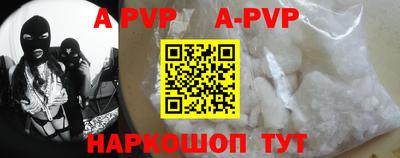 прущий лед Уссурийск