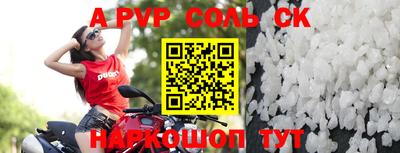прущий лед Уссурийск