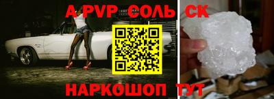 прущие крисы Усть-Джегута