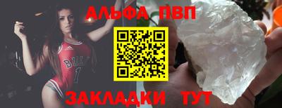 прущие крисы Усть-Джегута