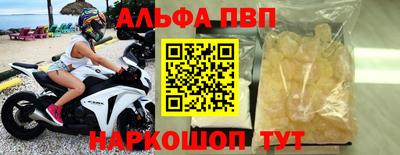 прущий лед Уссурийск