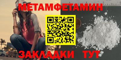 прущий лед Уссурийск