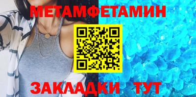 MDMA Premium VHQ Усть-Илимск