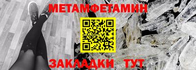 прущий лед Уссурийск