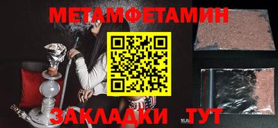 прущий лед Уссурийск