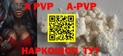 прущий лед Уссурийск