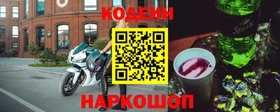 прущий лед Уссурийск