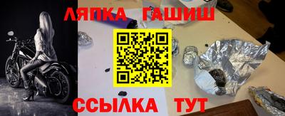 прущие крисы Усть-Джегута