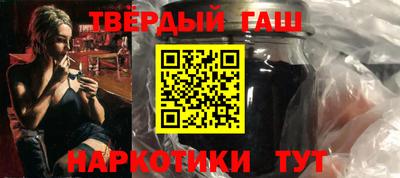 прущий лед Уссурийск