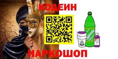 прущие крисы Усть-Джегута