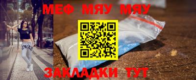 прущие крисы Усть-Джегута
